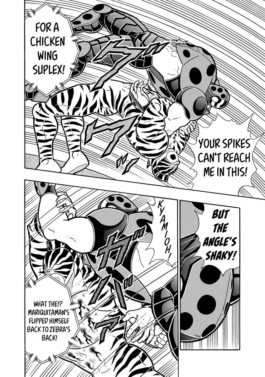 Kinnikuman chapter 646 page 14