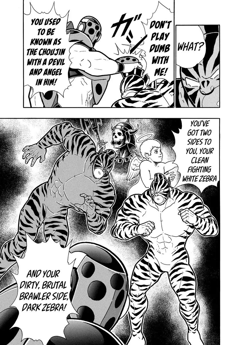 Kinnikuman chapter 646 page 17