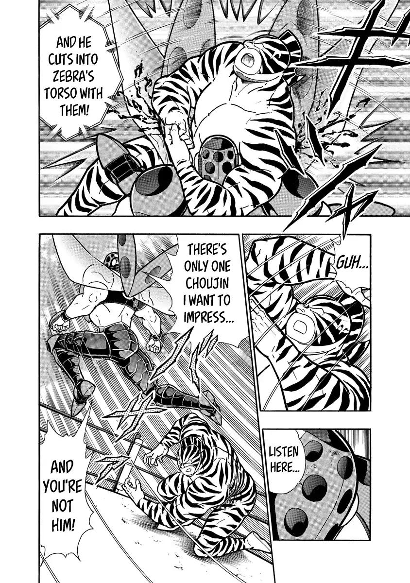 Kinnikuman chapter 646 page 6