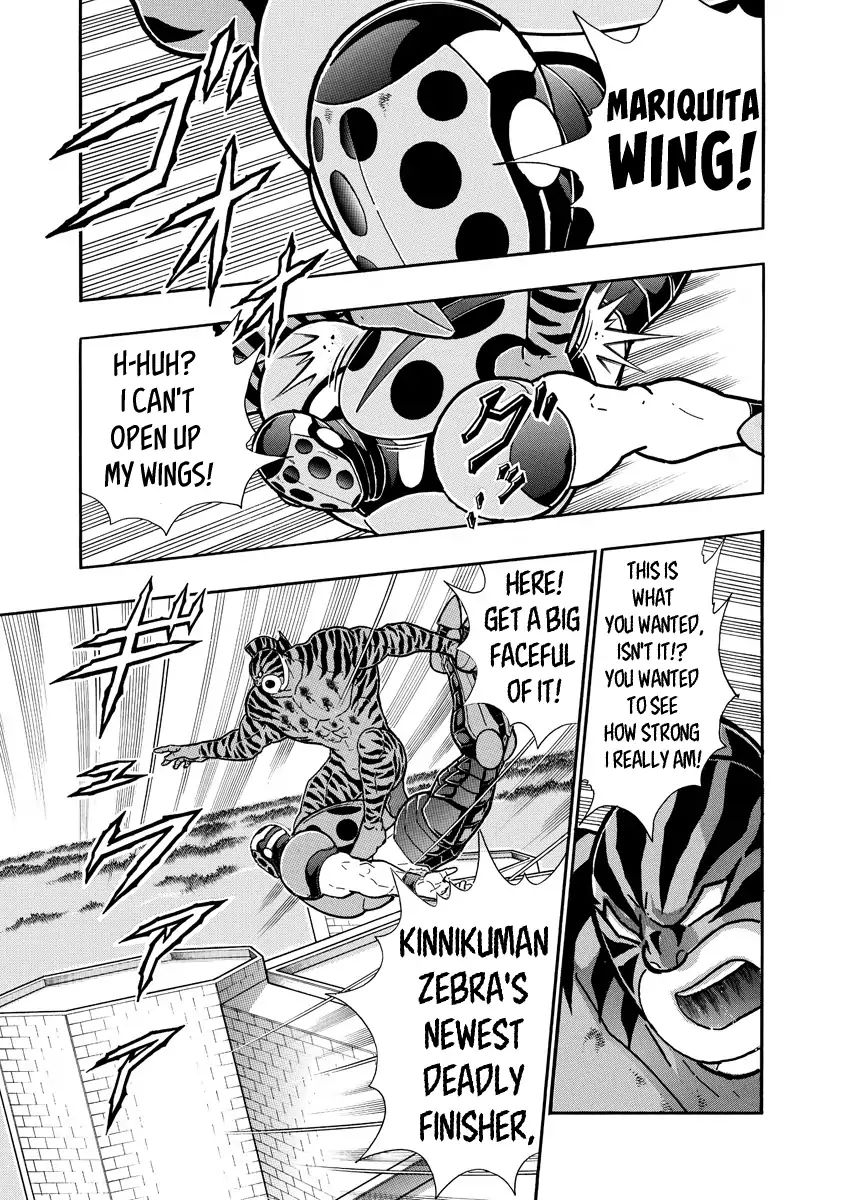 Kinnikuman chapter 647 page 17