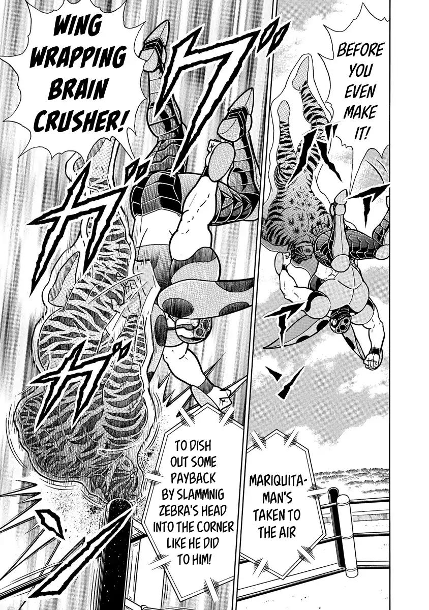 Kinnikuman chapter 648 page 17