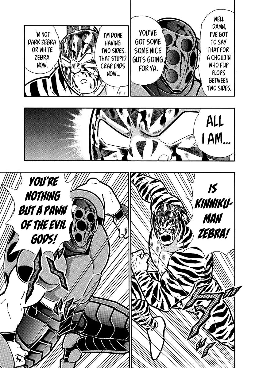 Kinnikuman chapter 649 page 13