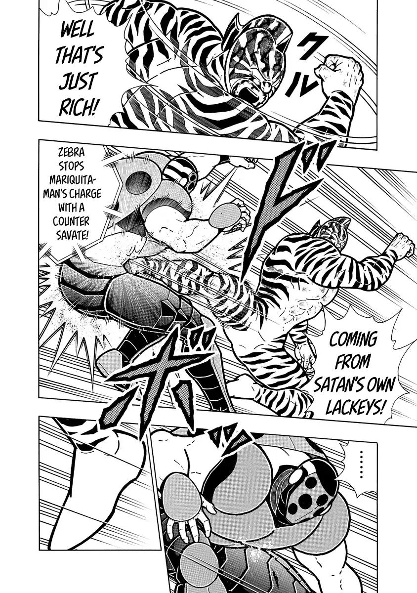 Kinnikuman chapter 649 page 14