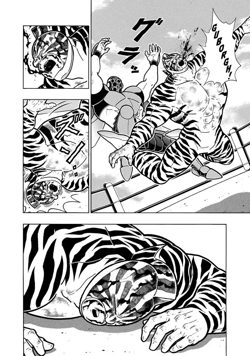 Kinnikuman chapter 649 page 18