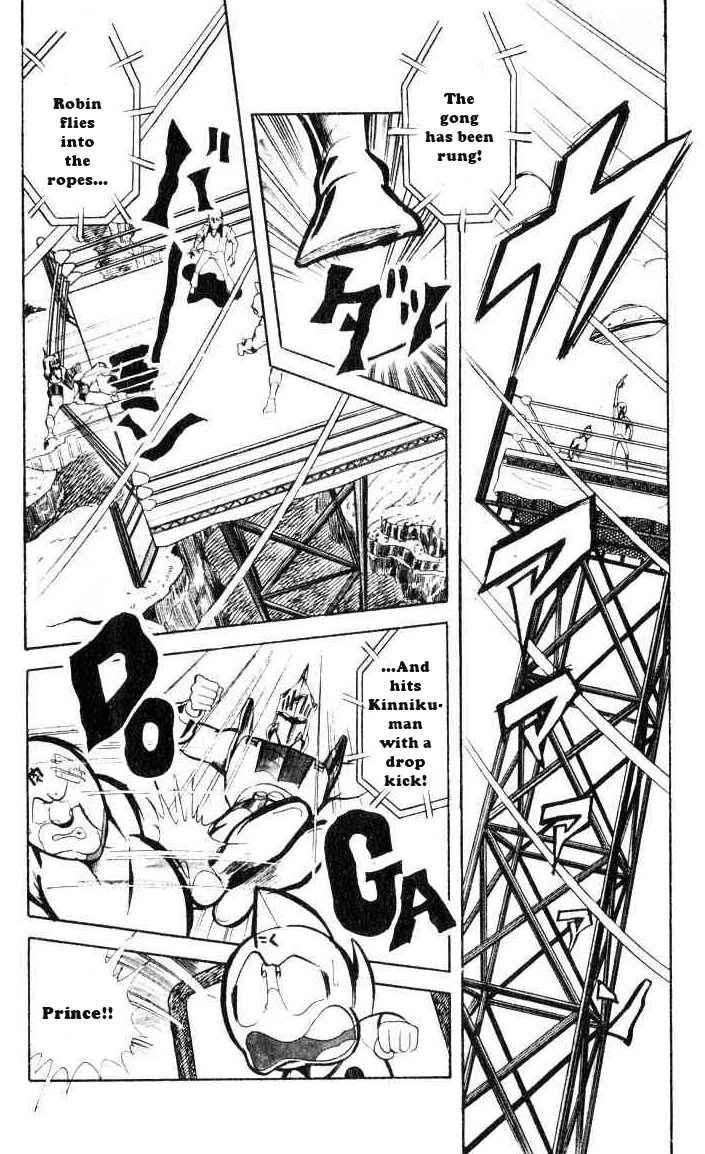 Kinnikuman chapter 65 page 11