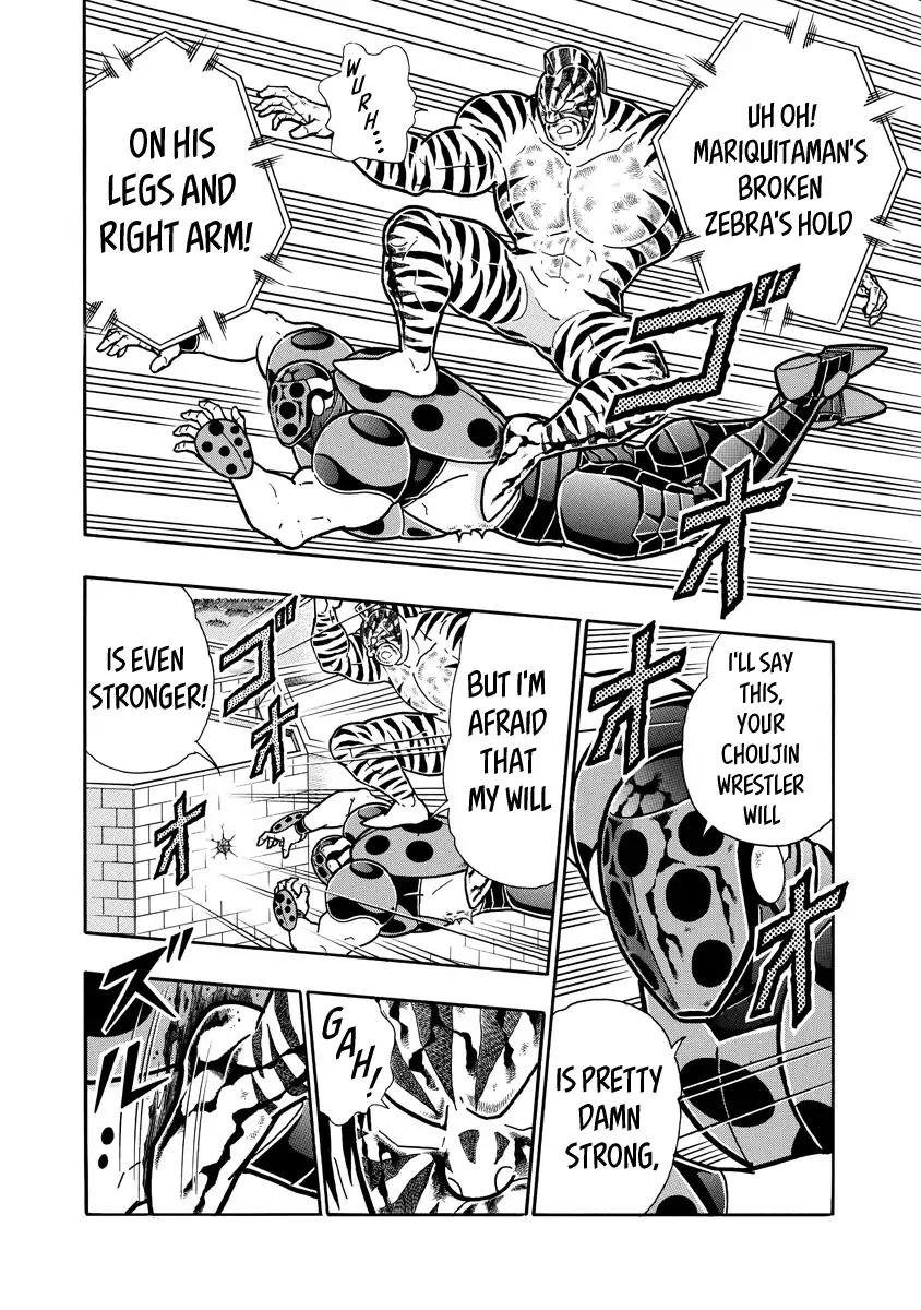 Kinnikuman chapter 650 page 12