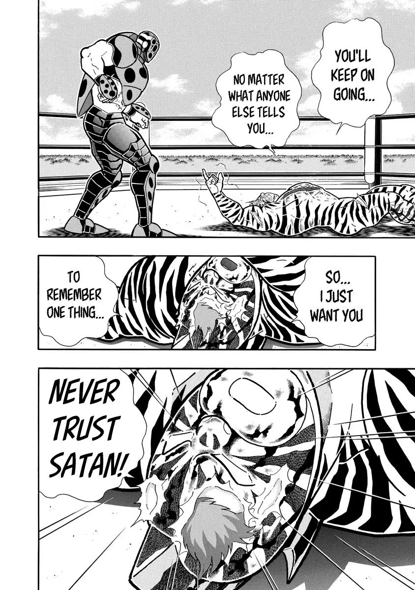 Kinnikuman chapter 651 page 8