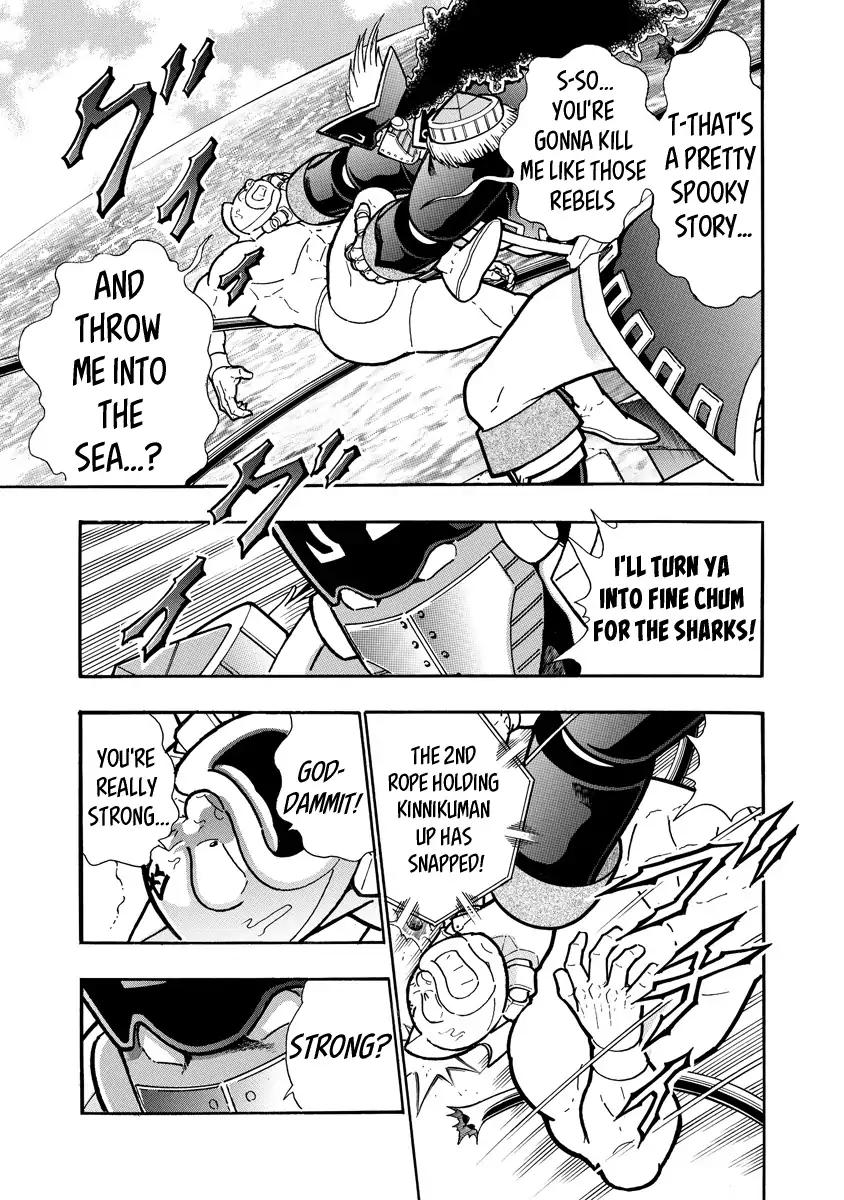 Kinnikuman chapter 652 page 15