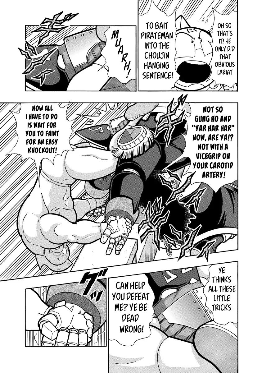 Kinnikuman chapter 653 page 13