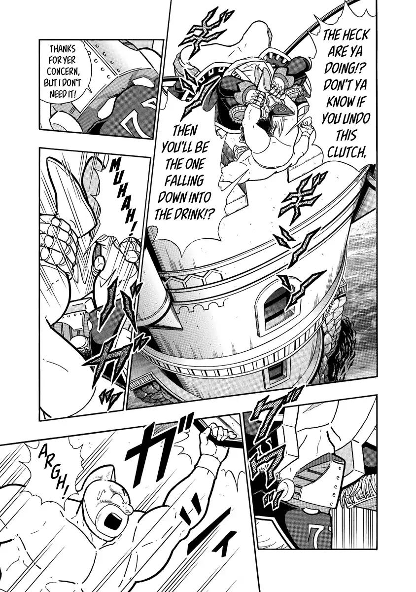 Kinnikuman chapter 653 page 15