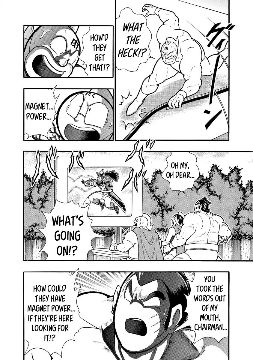 Kinnikuman chapter 653 page 18
