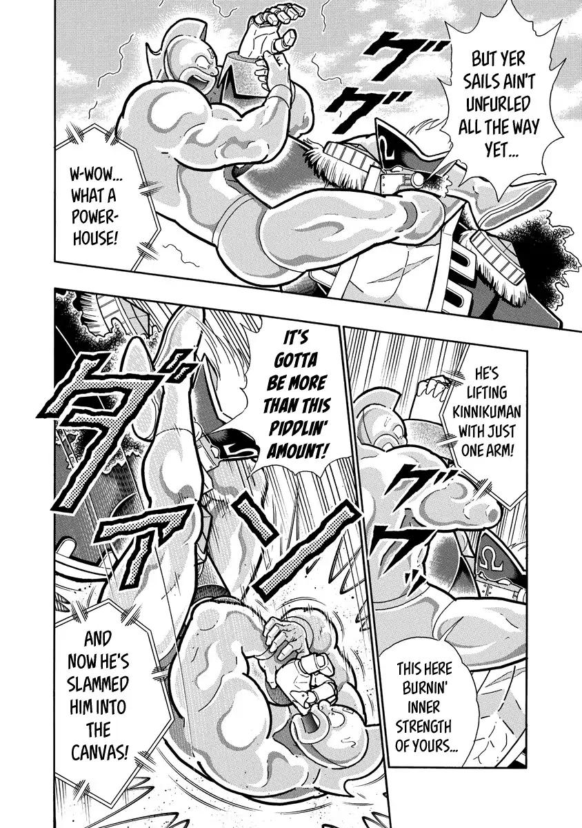 Kinnikuman chapter 653 page 2