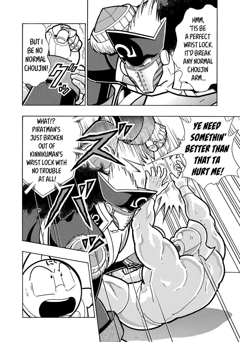 Kinnikuman chapter 653 page 6