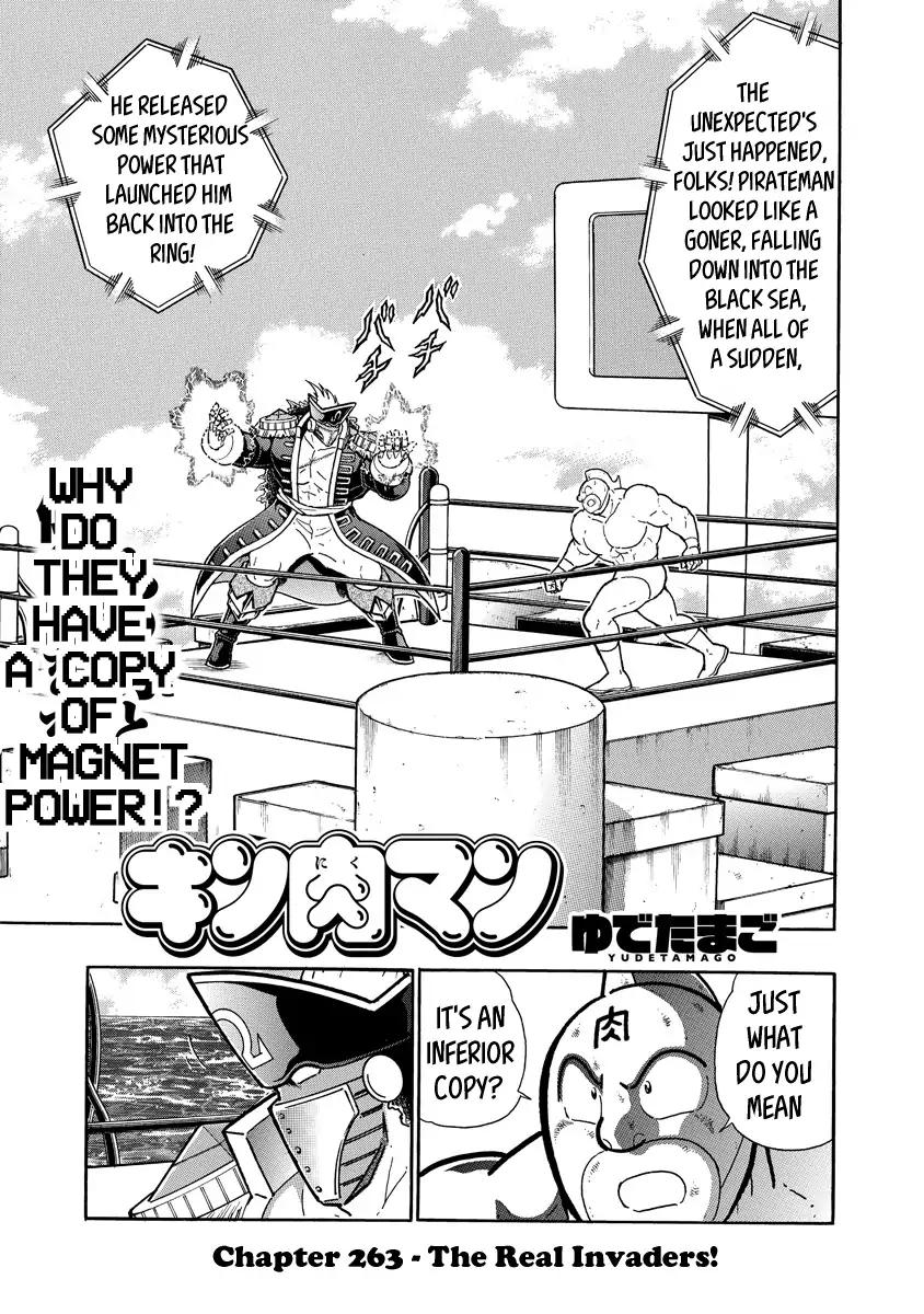 Kinnikuman chapter 654 page 1