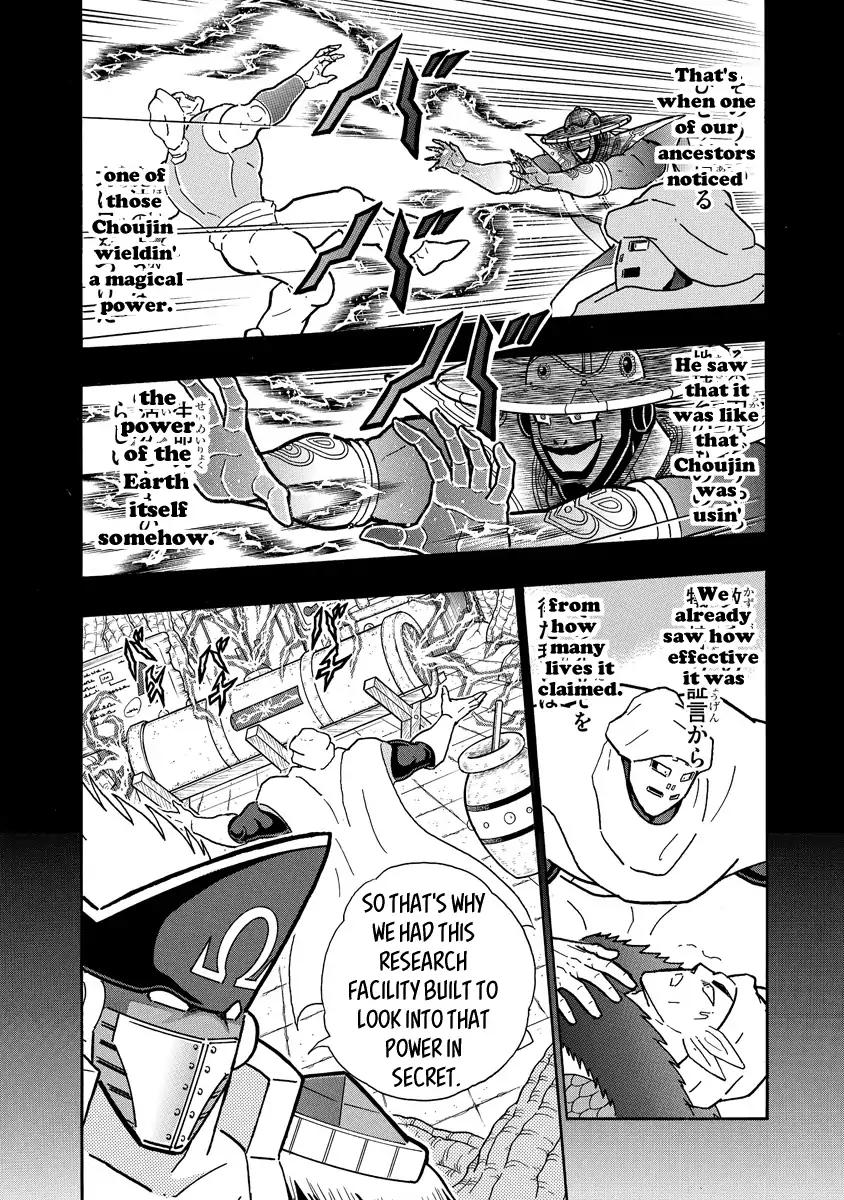 Kinnikuman chapter 654 page 13
