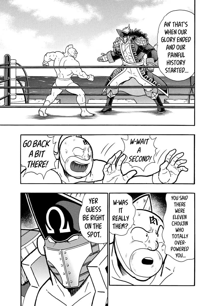 Kinnikuman chapter 654 page 15