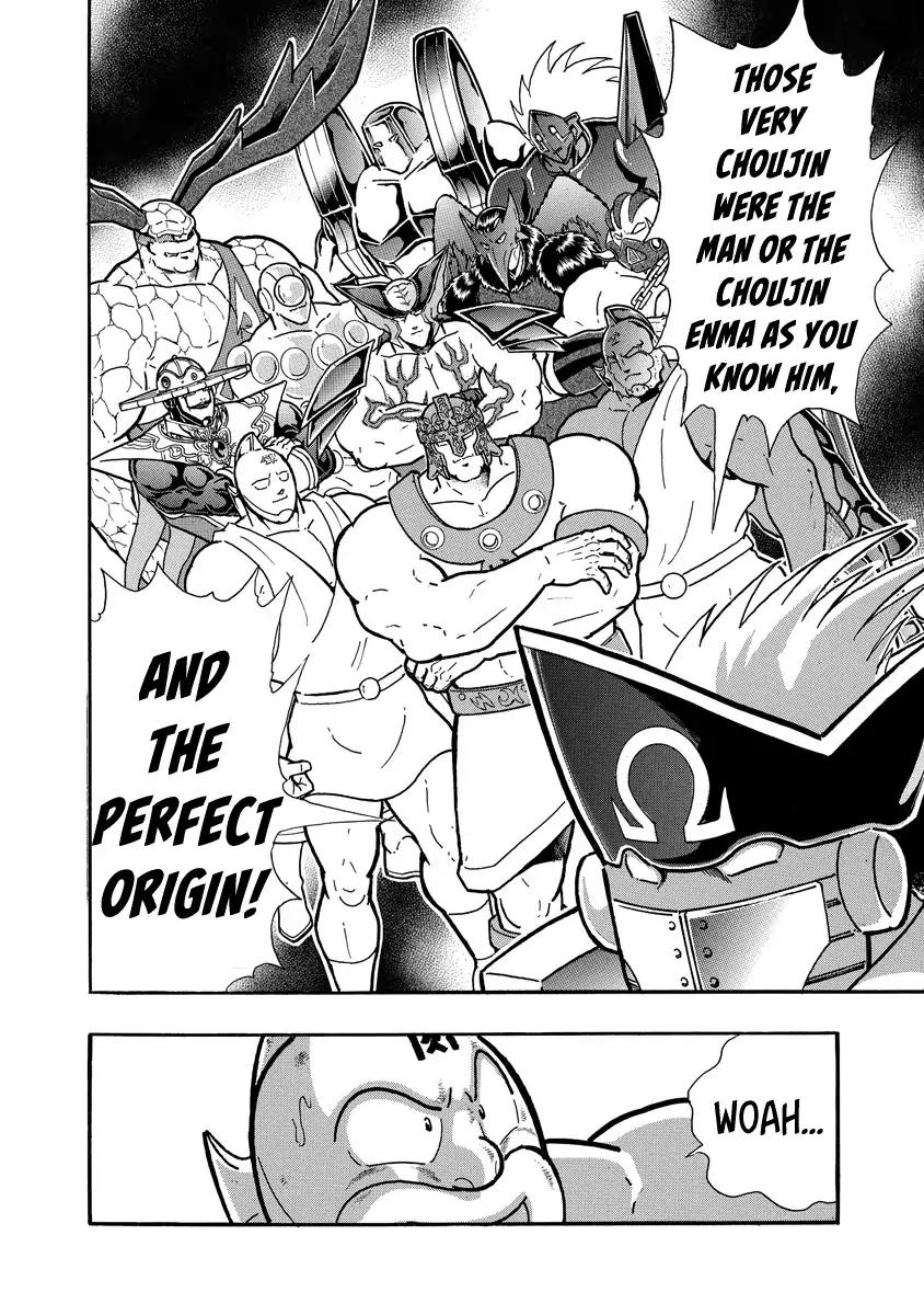 Kinnikuman chapter 654 page 16