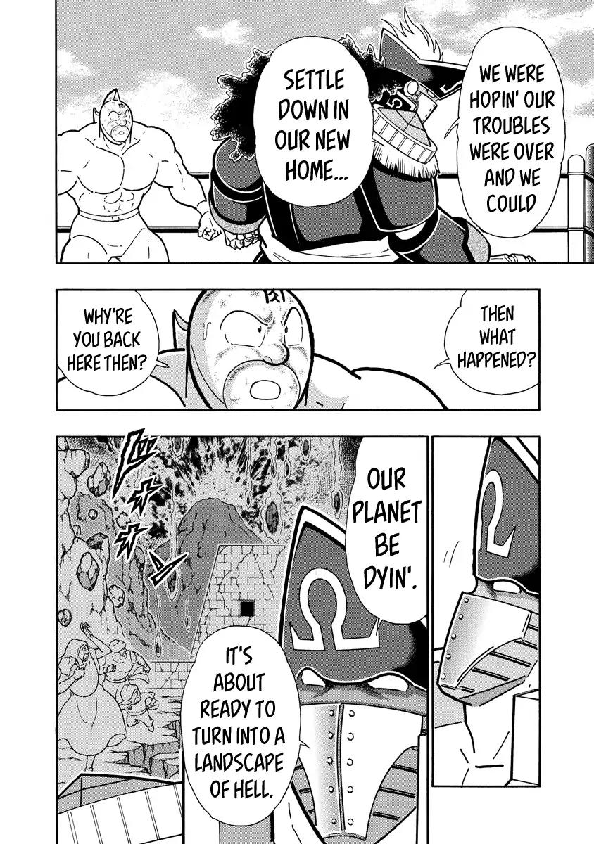 Kinnikuman chapter 654 page 18