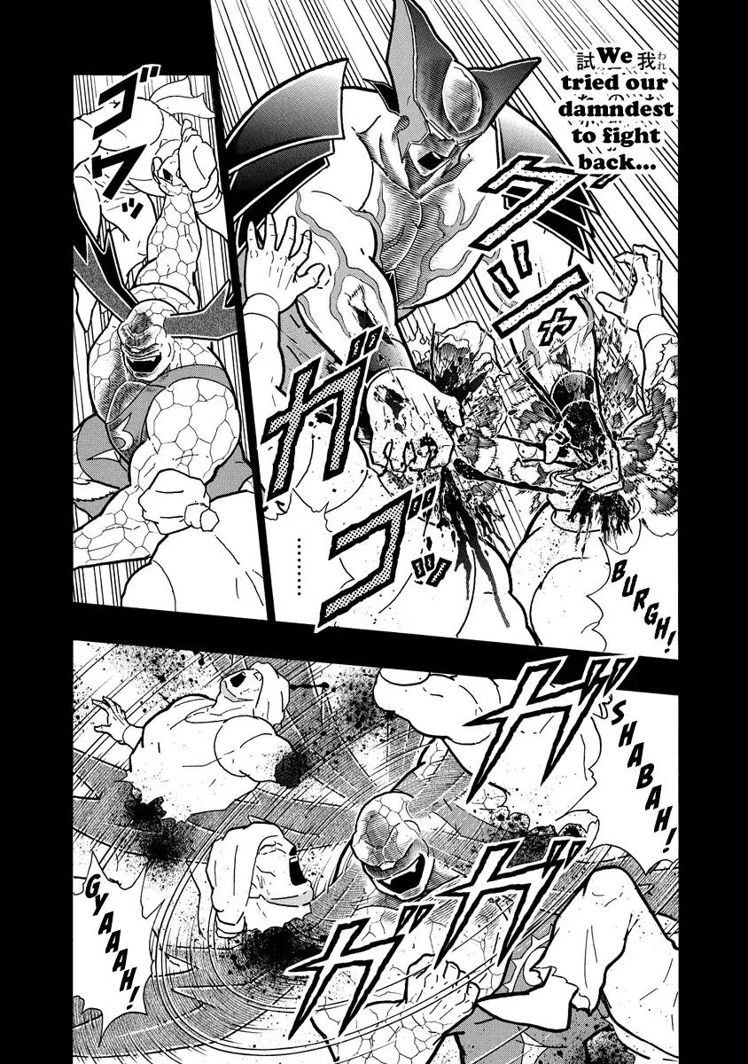 Kinnikuman chapter 654 page 7