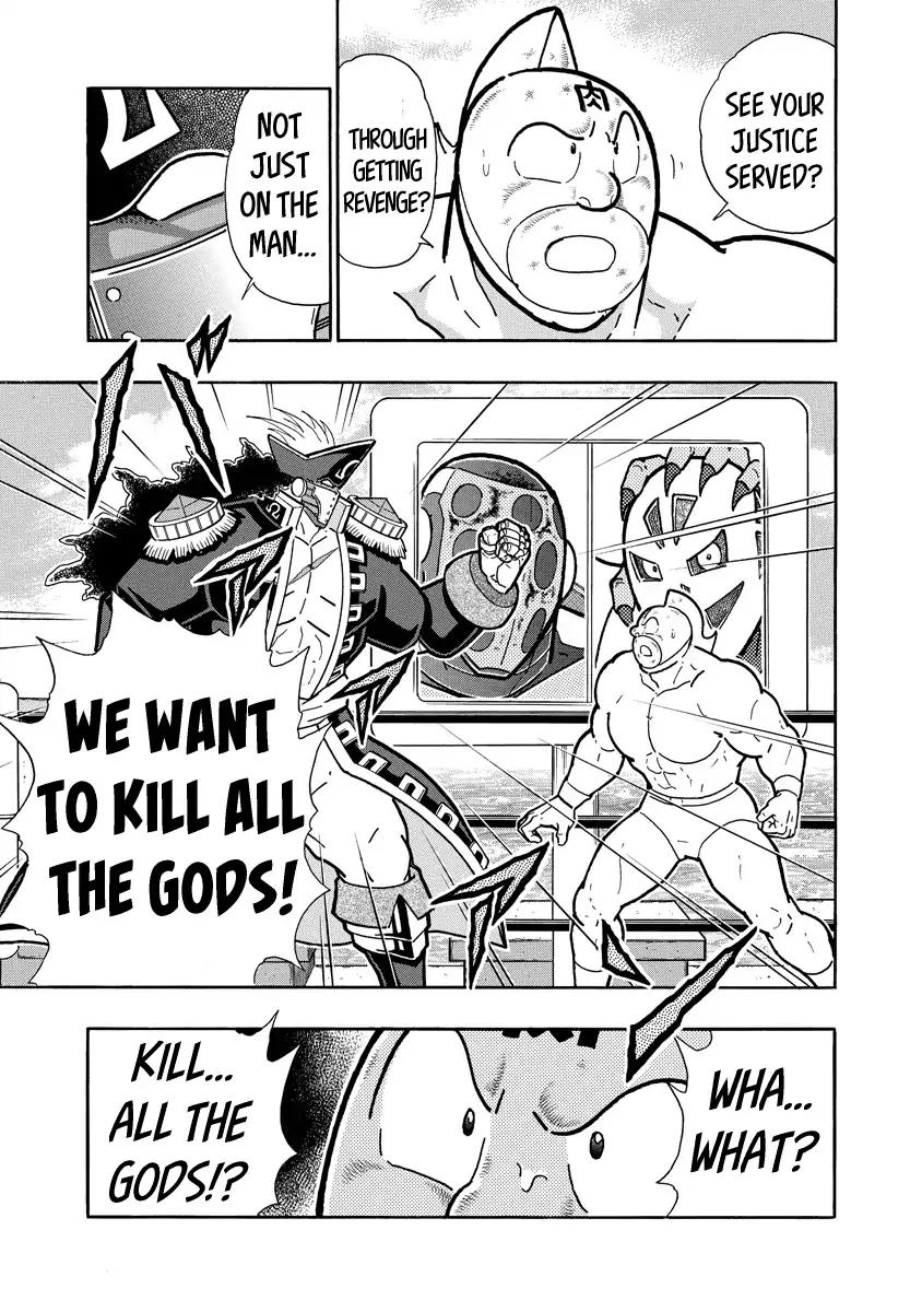 Kinnikuman chapter 655 page 13