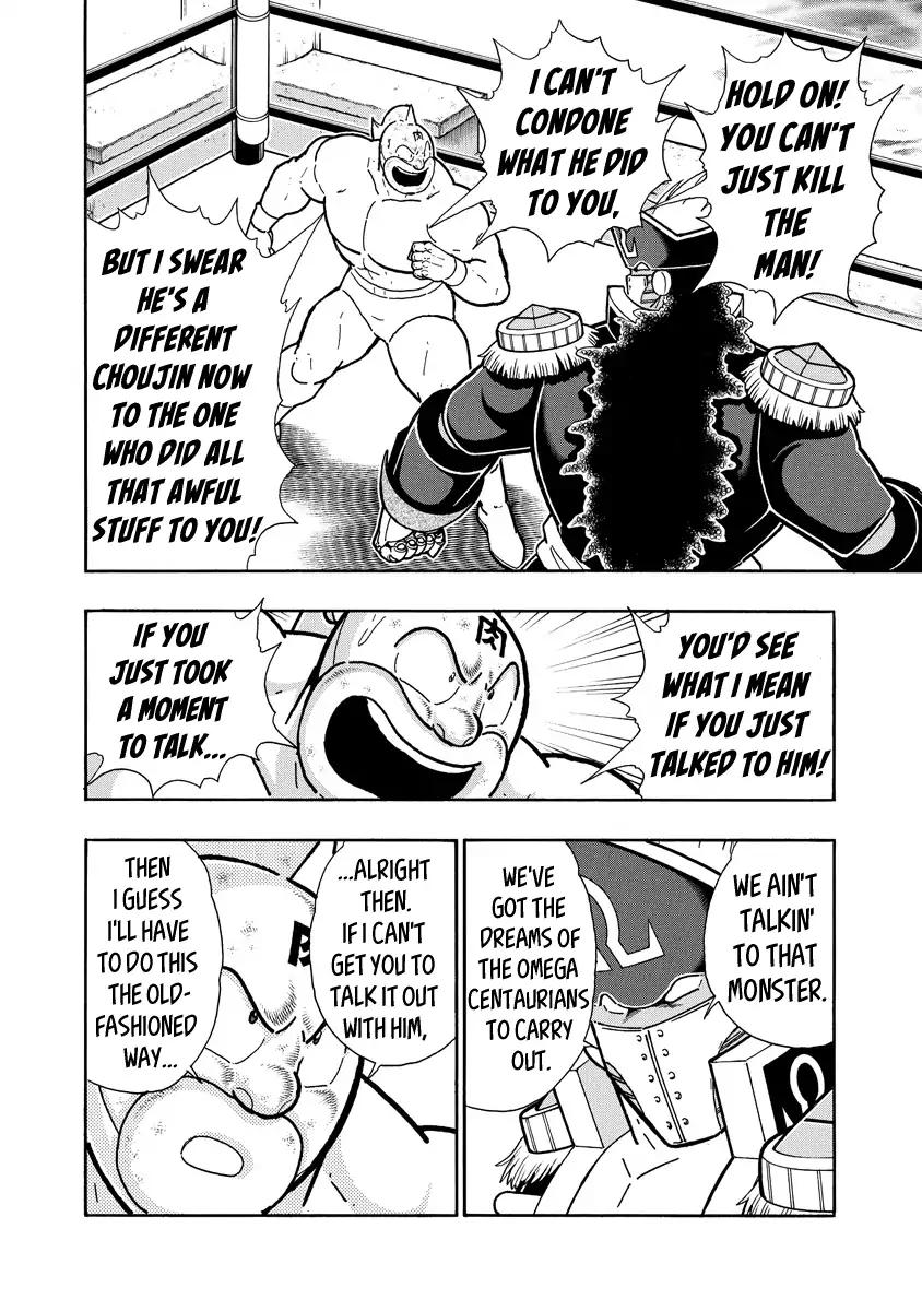 Kinnikuman chapter 655 page 16