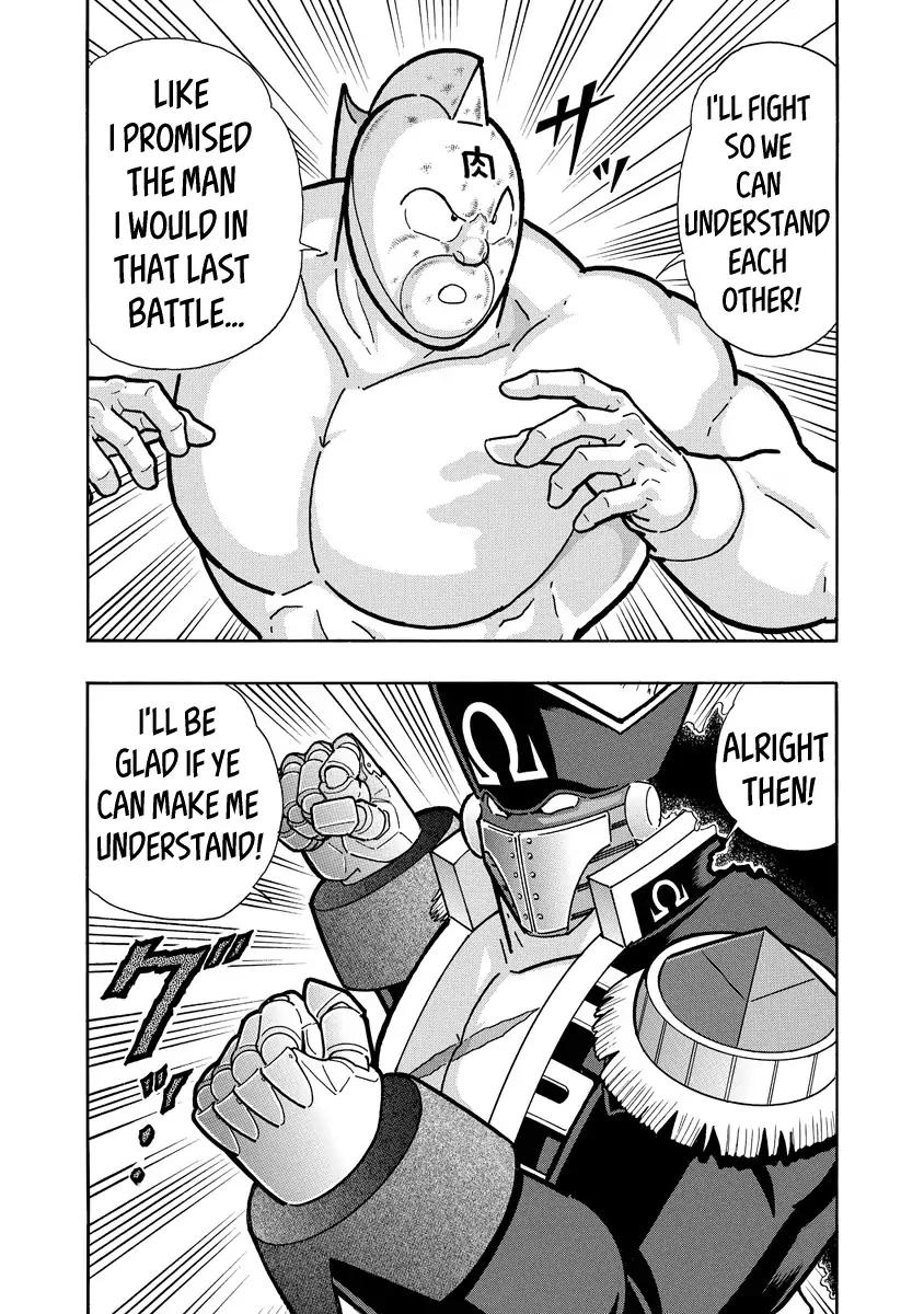 Kinnikuman chapter 655 page 17