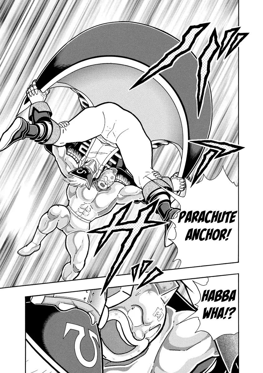 Kinnikuman chapter 656 page 17