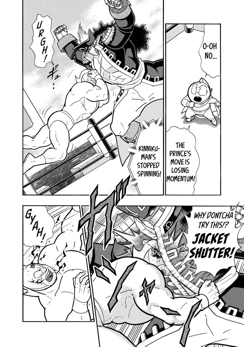 Kinnikuman chapter 656 page 4
