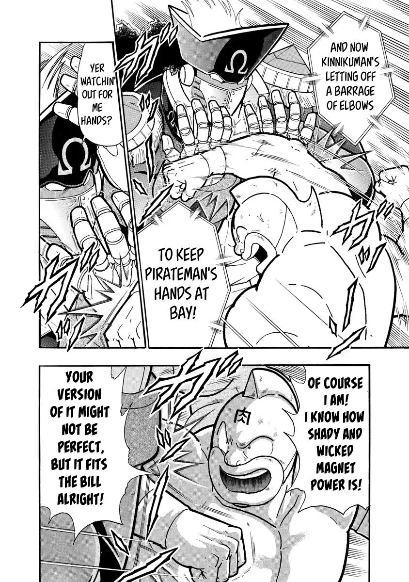 Kinnikuman chapter 656 page 6