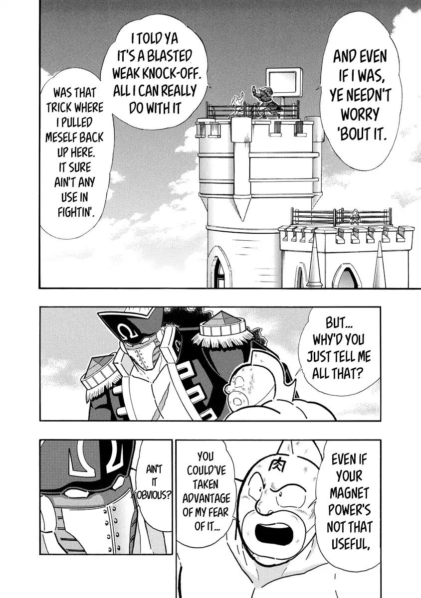 Kinnikuman chapter 656 page 8