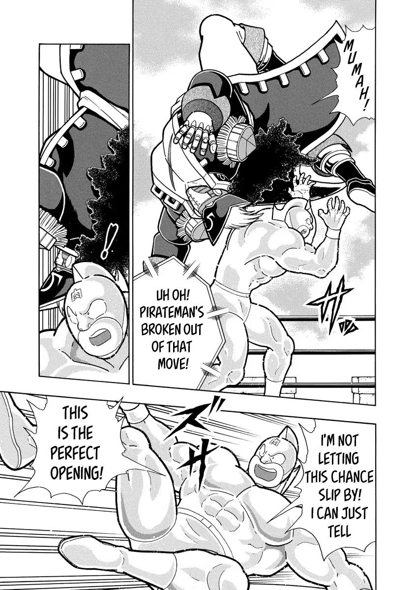 Kinnikuman chapter 657 page 17