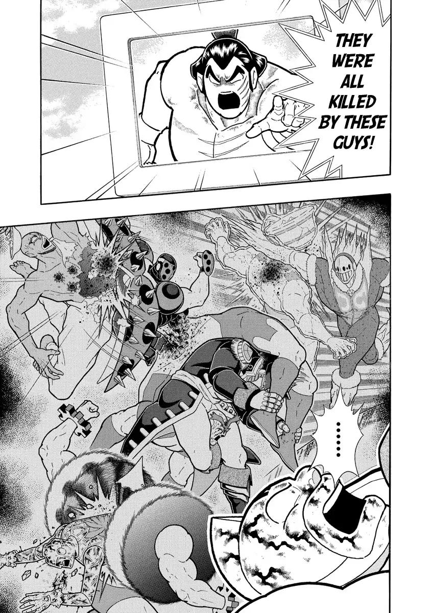 Kinnikuman chapter 657 page 7