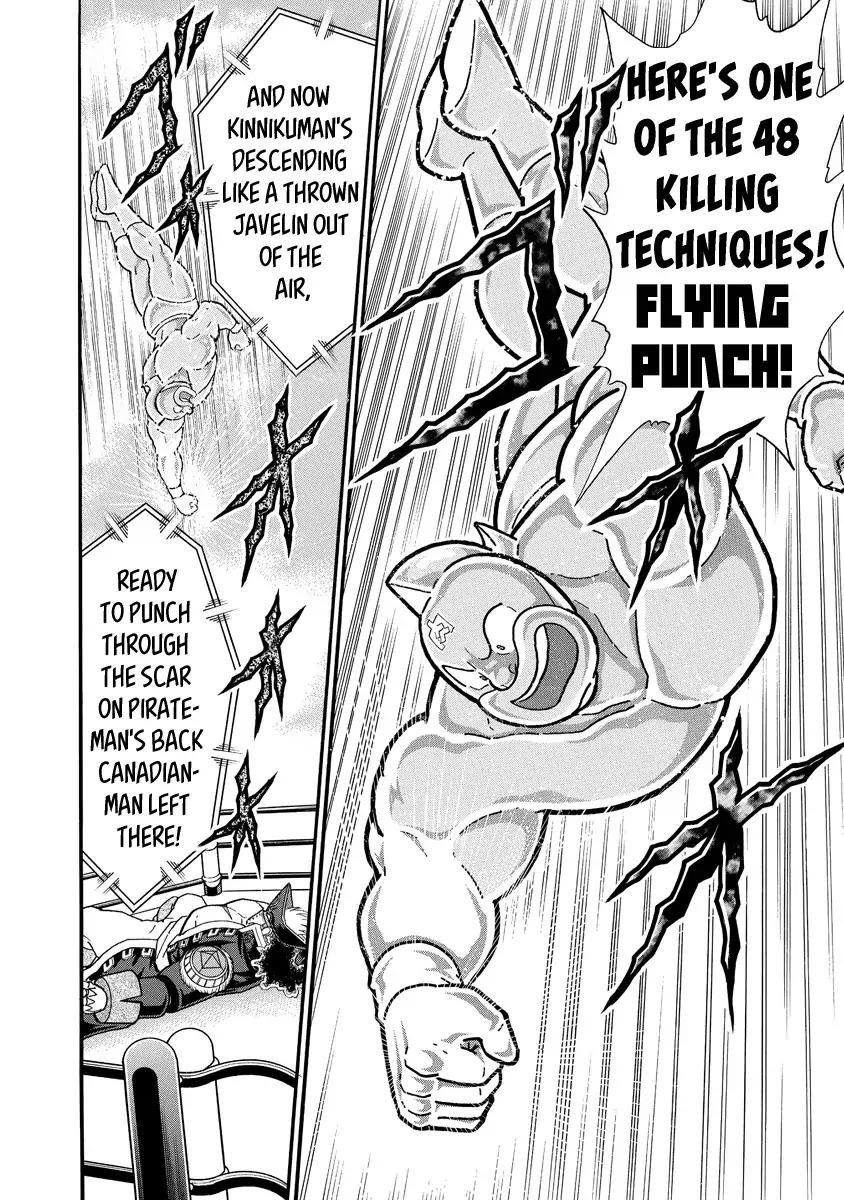 Kinnikuman chapter 658 page 14