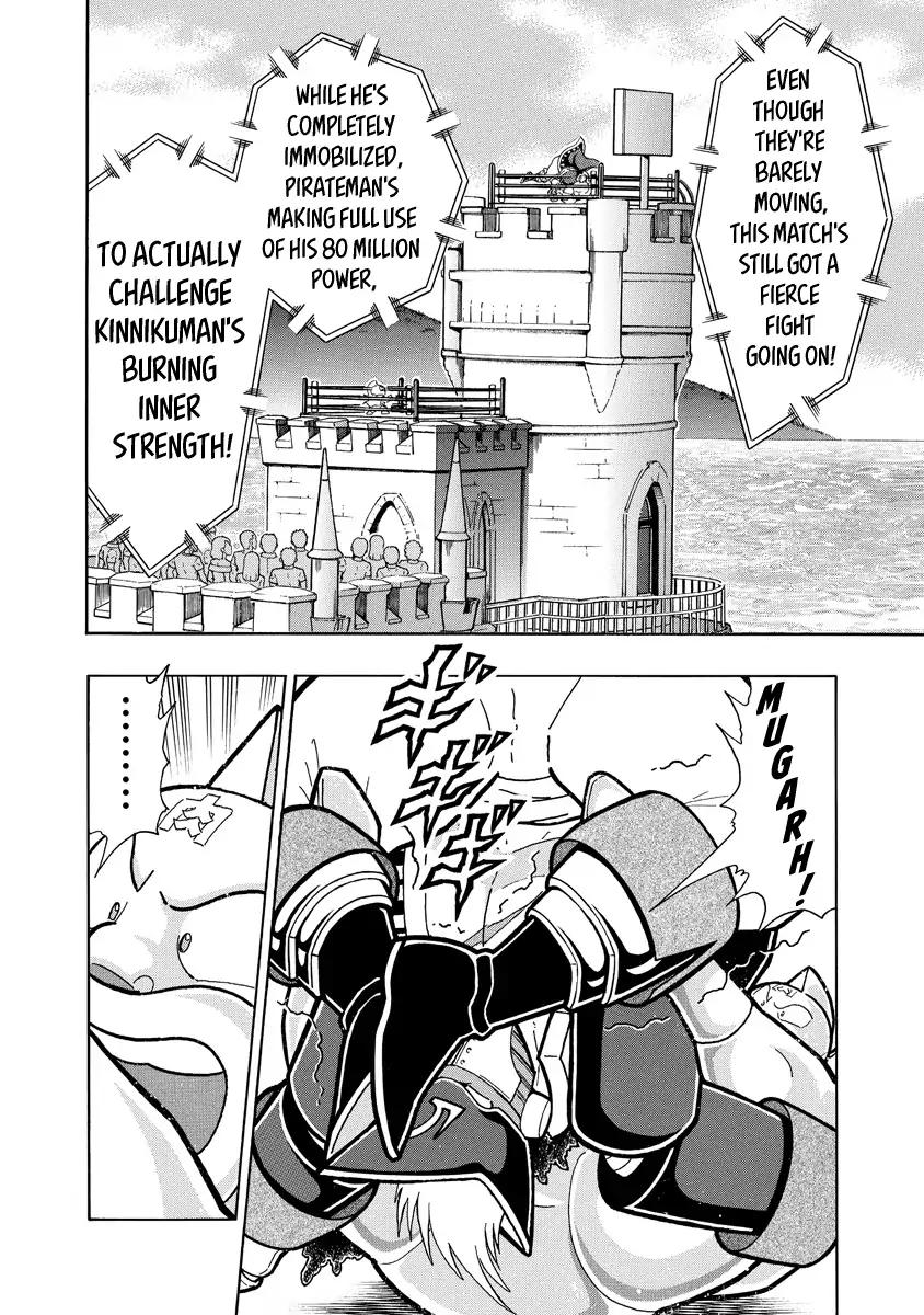 Kinnikuman chapter 658 page 4