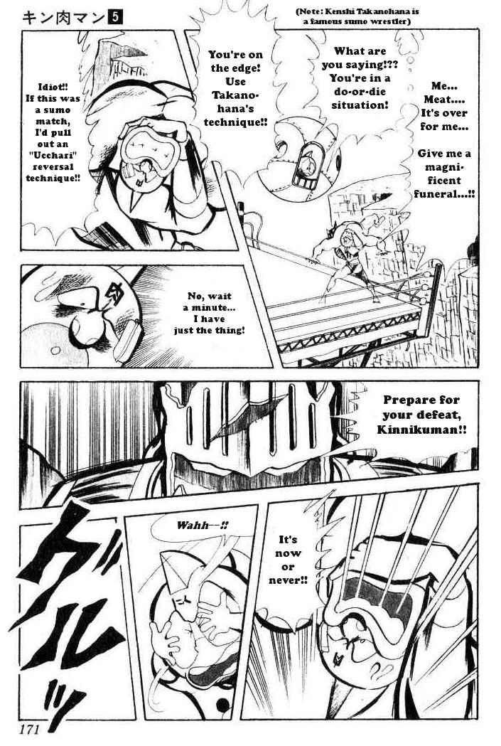 Kinnikuman chapter 66 page 8