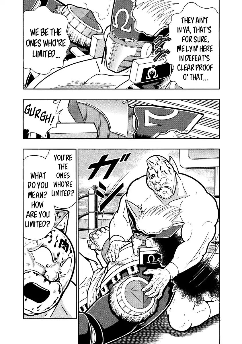 Kinnikuman chapter 661 page 11