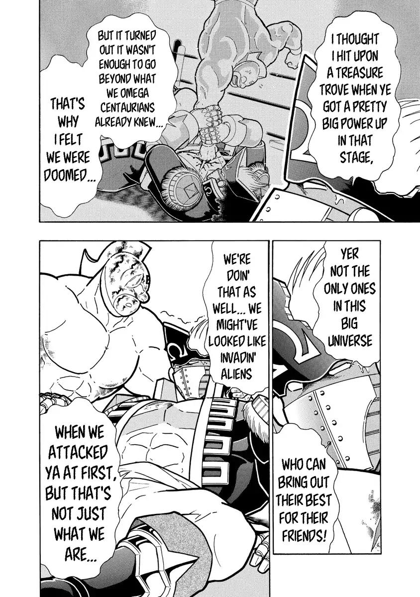 Kinnikuman chapter 661 page 14