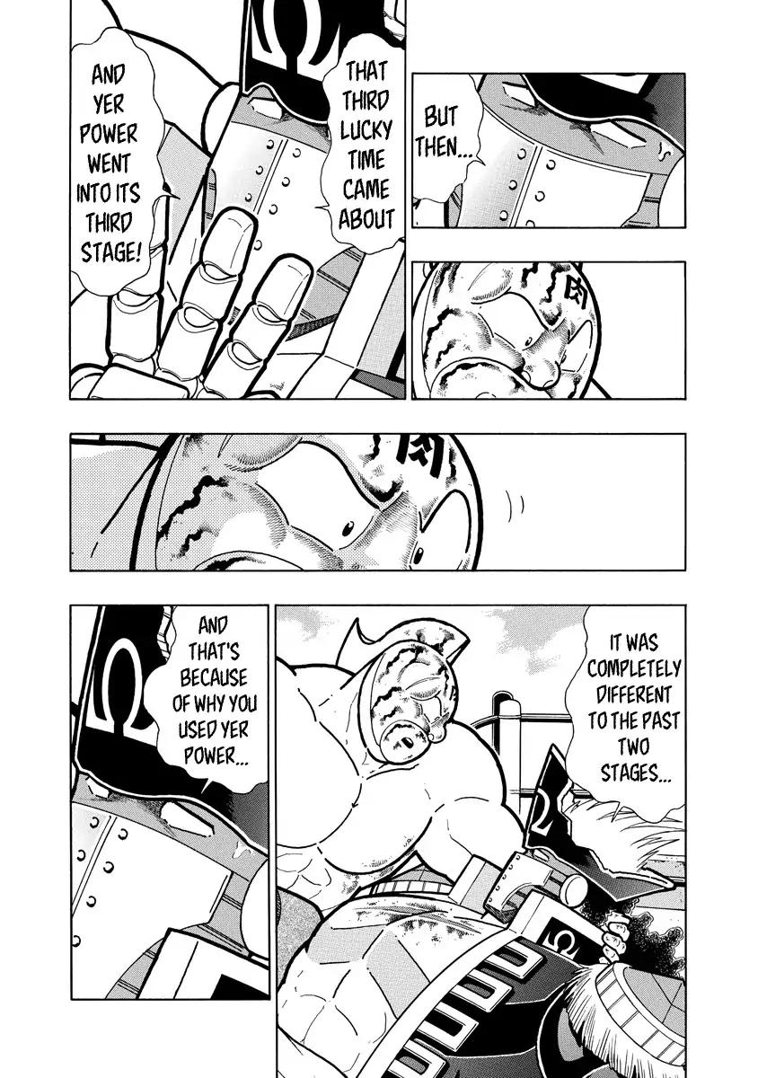 Kinnikuman chapter 661 page 16