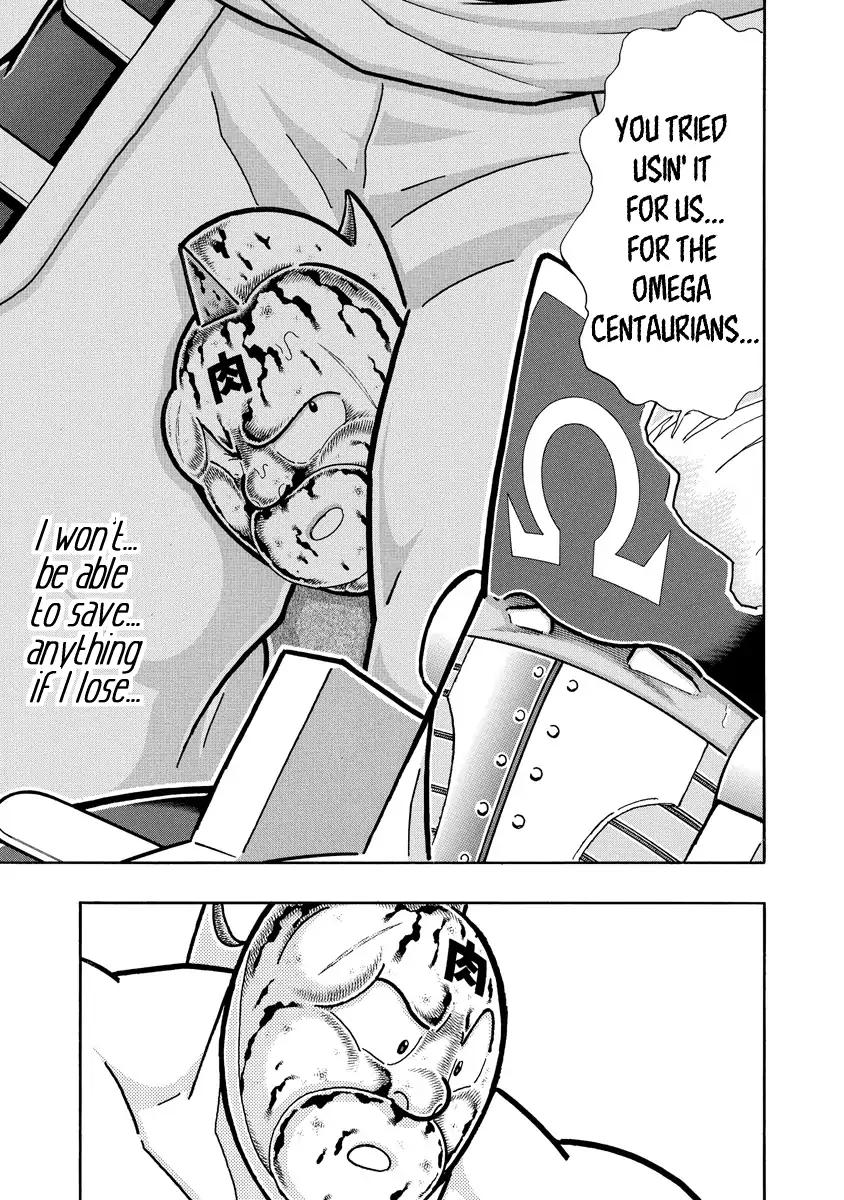 Kinnikuman chapter 661 page 17