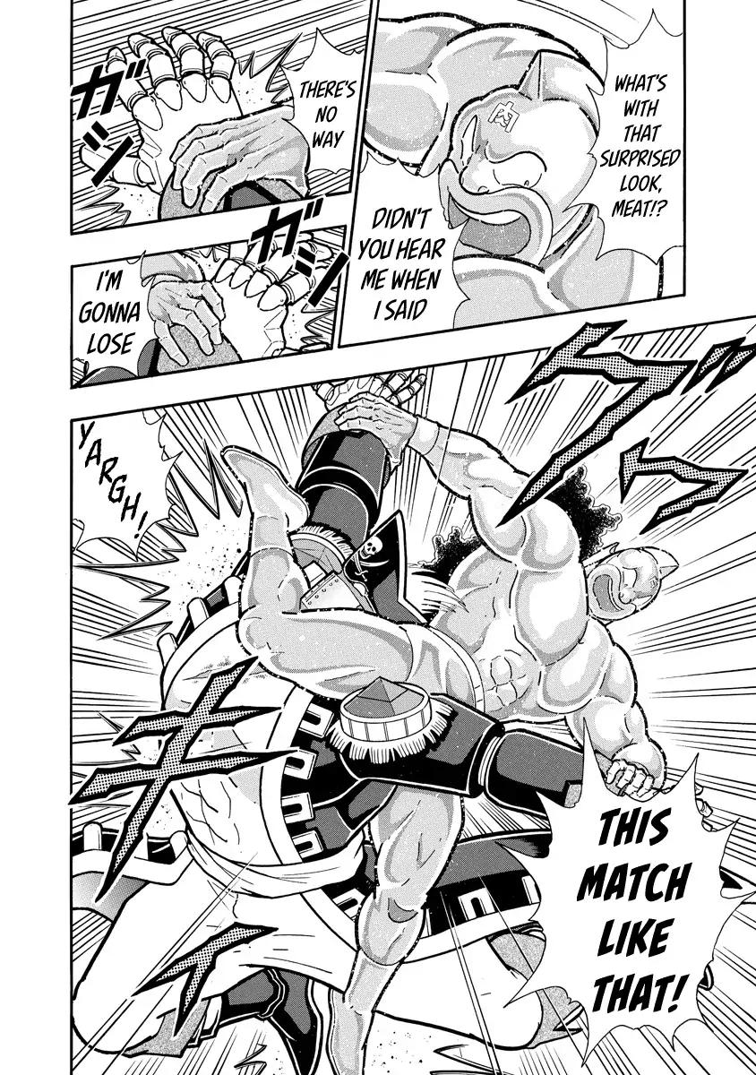 Kinnikuman chapter 661 page 2