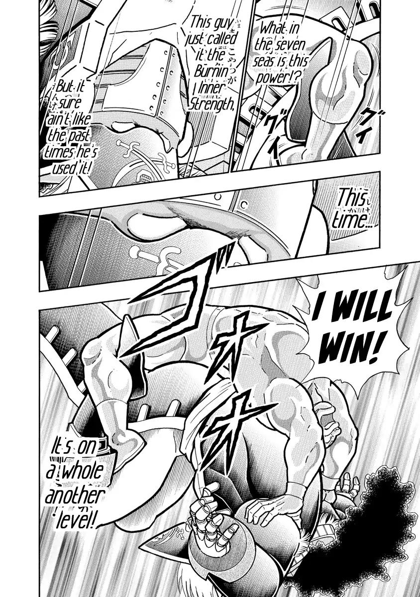 Kinnikuman chapter 661 page 4