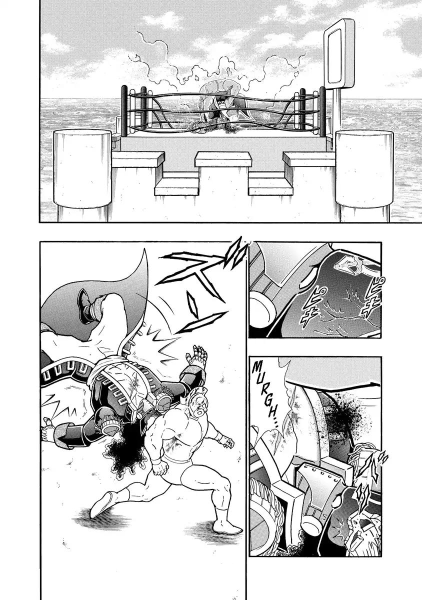 Kinnikuman chapter 661 page 6