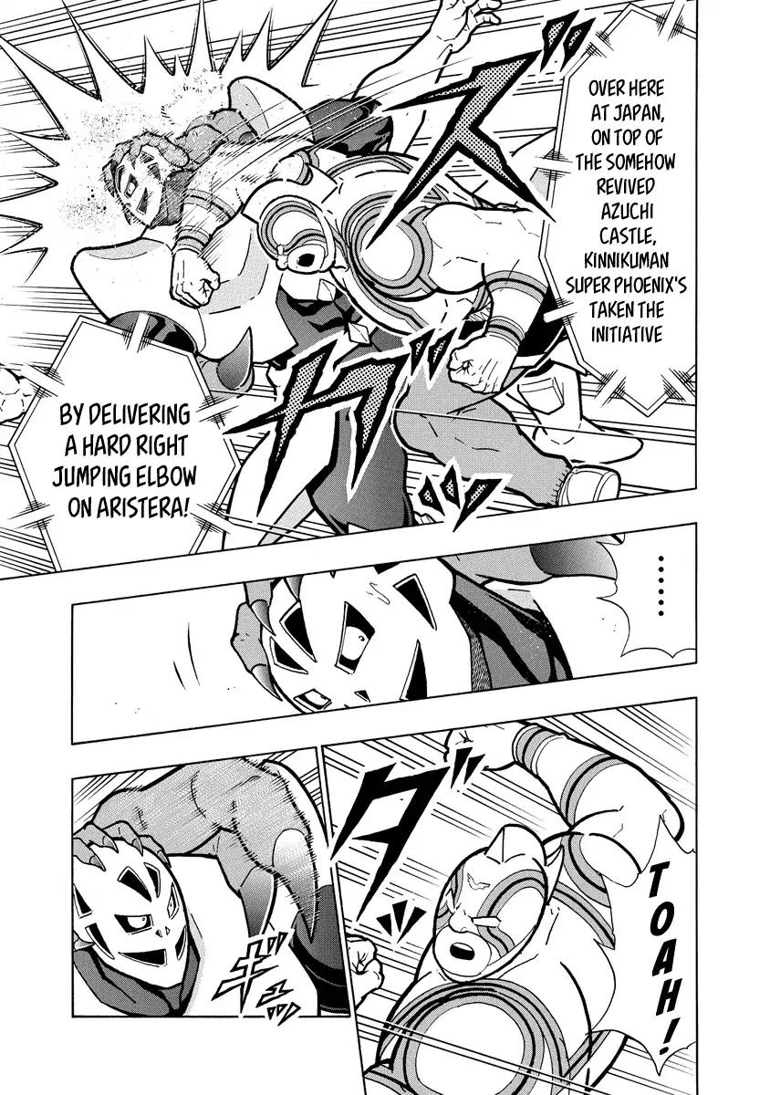 Kinnikuman chapter 662 page 13