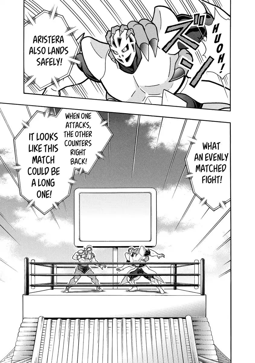 Kinnikuman chapter 662 page 17