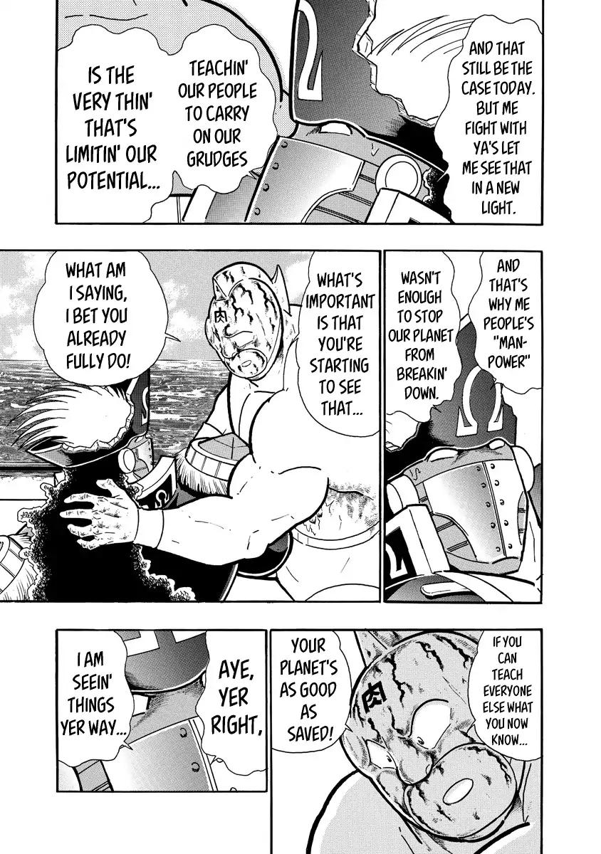 Kinnikuman chapter 662 page 3