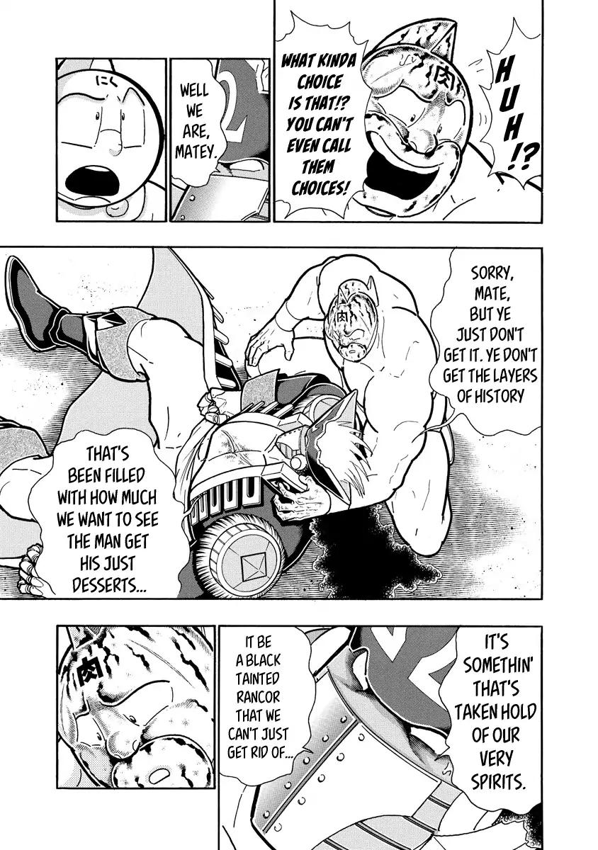 Kinnikuman chapter 662 page 5