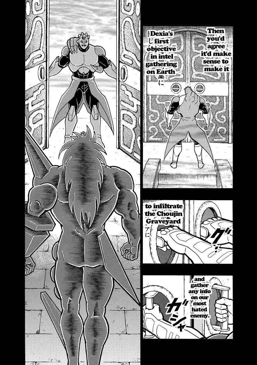 Kinnikuman chapter 663 page 10