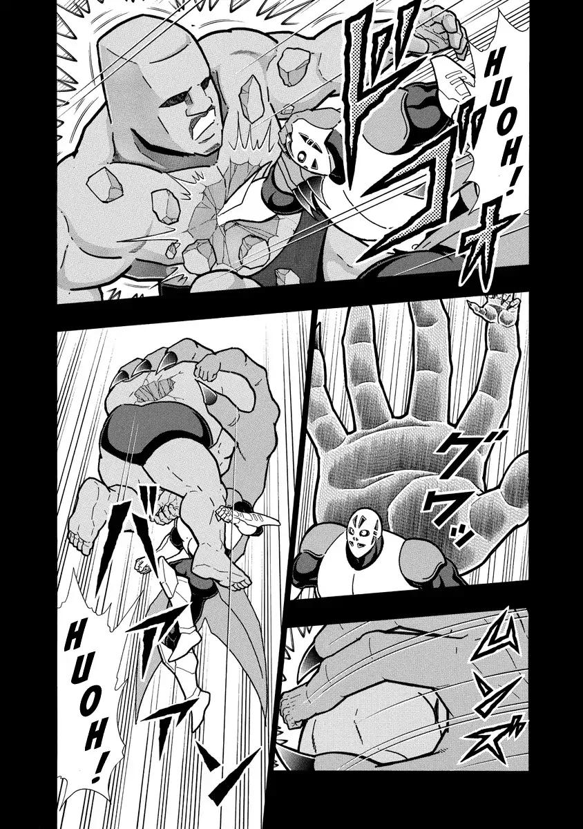 Kinnikuman chapter 663 page 16