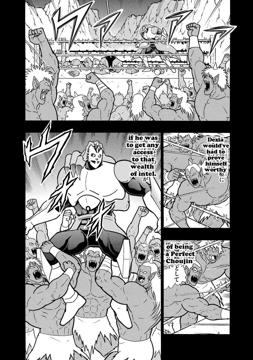 Kinnikuman chapter 663 page 18