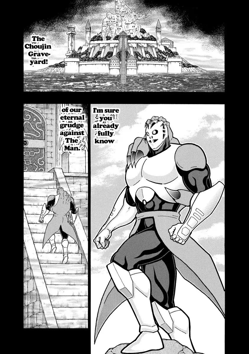 Kinnikuman chapter 663 page 9
